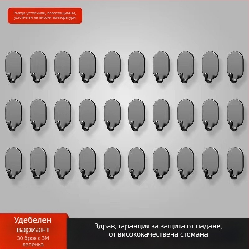 Адхезивна стенна закачалка - неръждаема стомана, двойна кука, модерен минималистичен стил, комплект 4 бр., носещ капацитет 15–20 кг