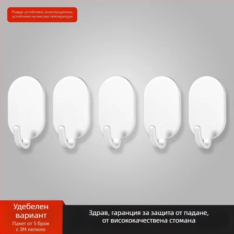 Адхезивна стенна закачалка - неръждаема стомана, двойна кука, модерен минималистичен стил, комплект 4 бр., носещ капацитет 15–20 кг