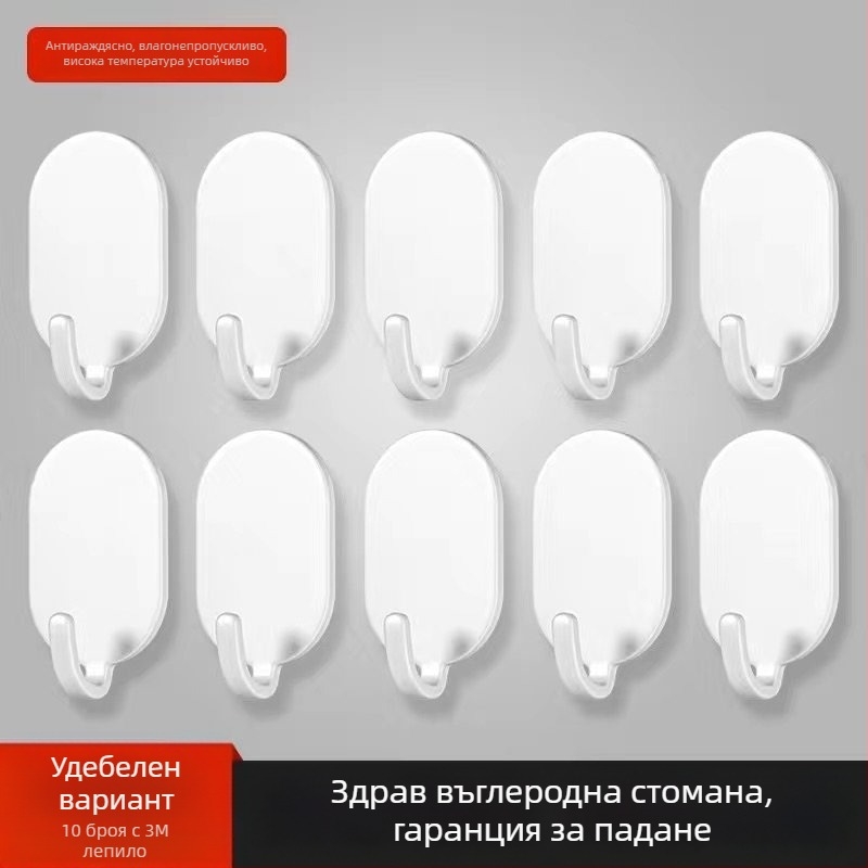 Адхезивна стенна закачалка - неръждаема стомана, двойна кука, модерен минималистичен стил, комплект 4 бр., носещ капацитет 15–20 кг