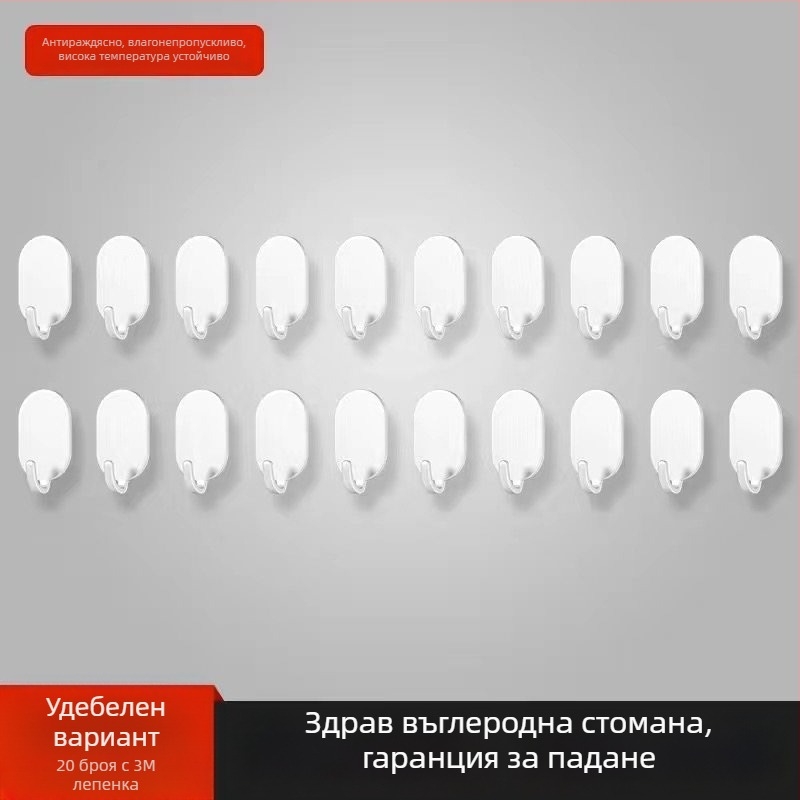 Адхезивна стенна закачалка - неръждаема стомана, двойна кука, модерен минималистичен стил, комплект 4 бр., носещ капацитет 15–20 кг