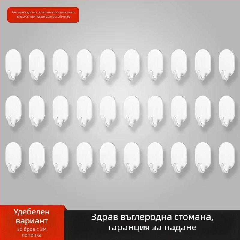 Адхезивна стенна закачалка - неръждаема стомана, двойна кука, модерен минималистичен стил, комплект 4 бр., носещ капацитет 15–20 кг