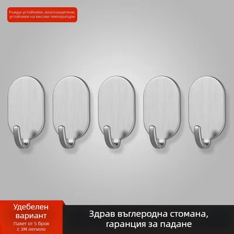 Адхезивна стенна закачалка - неръждаема стомана, двойна кука, модерен минималистичен стил, комплект 4 бр., носещ капацитет 15–20 кг