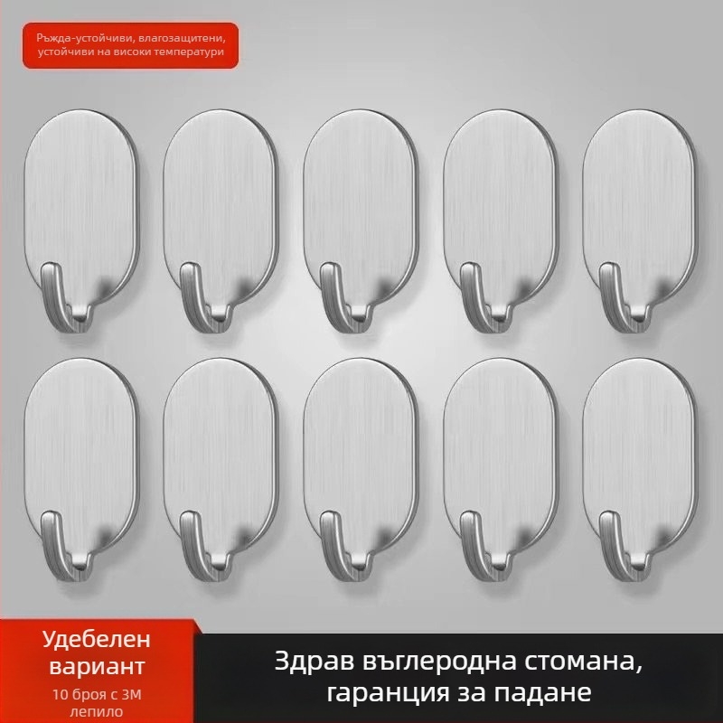 Адхезивна стенна закачалка - неръждаема стомана, двойна кука, модерен минималистичен стил, комплект 4 бр., носещ капацитет 15–20 кг