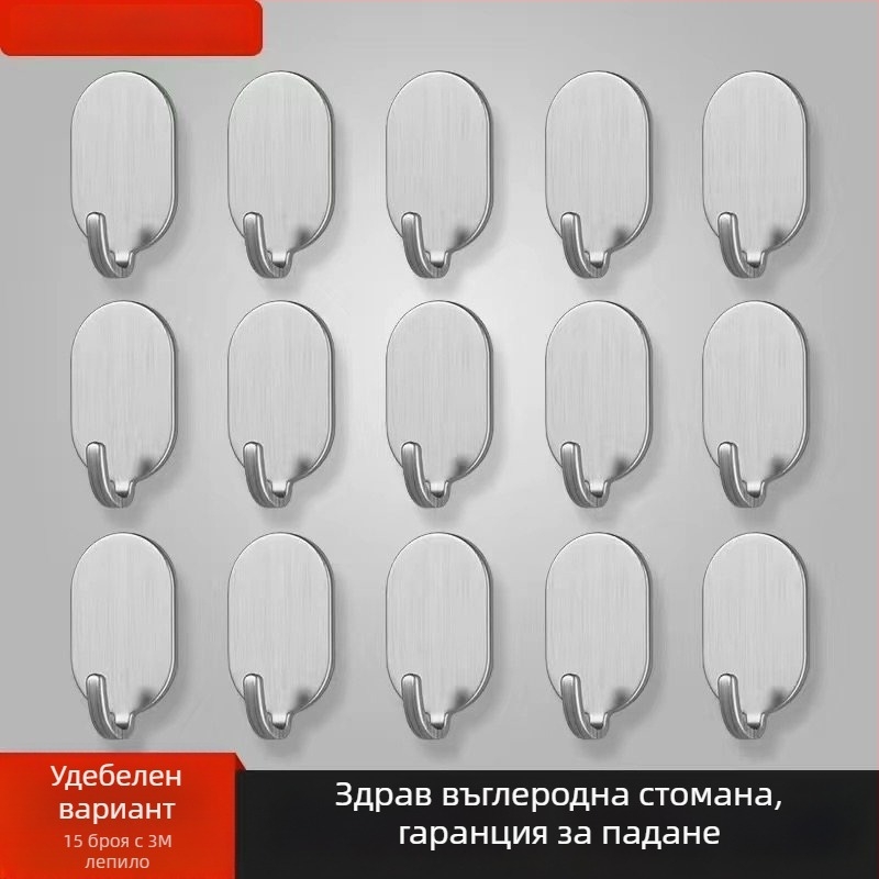 Адхезивна стенна закачалка - неръждаема стомана, двойна кука, модерен минималистичен стил, комплект 4 бр., носещ капацитет 15–20 кг