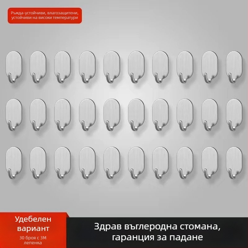 Адхезивна стенна закачалка - неръждаема стомана, двойна кука, модерен минималистичен стил, комплект 4 бр., носещ капацитет 15–20 кг