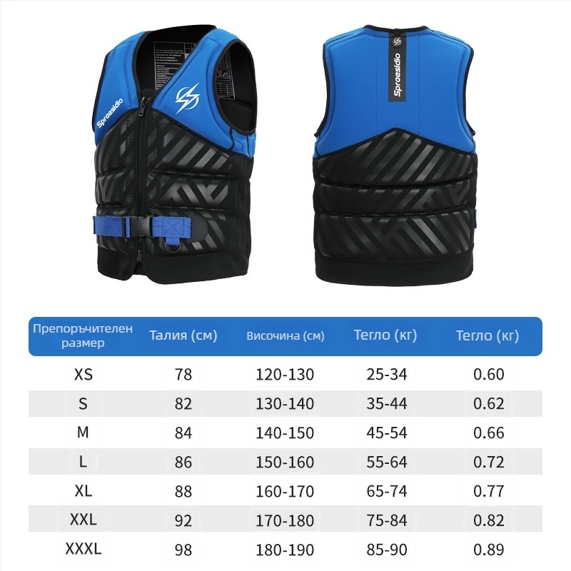 Spraesidio Спасителен жилет за възрастни и деца, висока плавучност за лодки и водни дейности, модел L094-L095-L096-L097