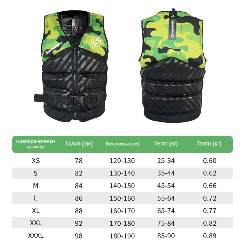 Spraesidio Спасителен жилет за възрастни и деца, висока плавучност за лодки и водни дейности, модел L094-L095-L096-L097