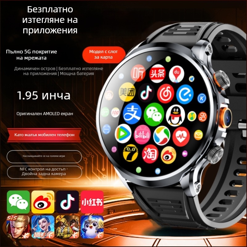 Smartwatch със SIM карта, кръгъл циферблат, камера, крачкомер и мониторинг на сърдечния ритъм