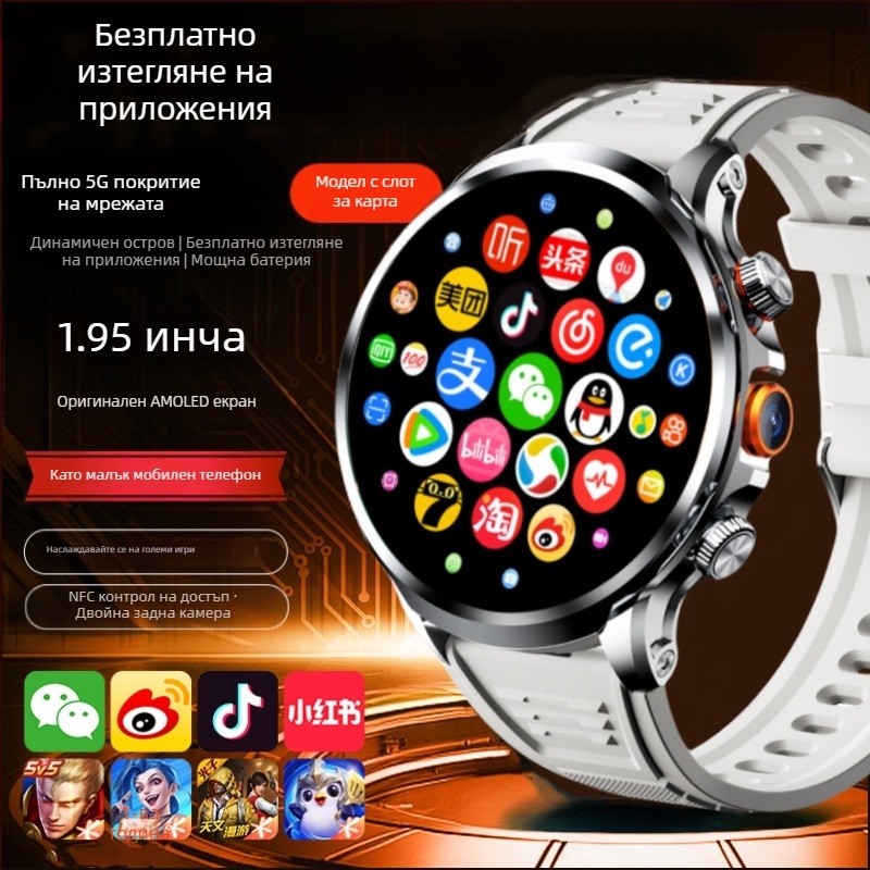 Smartwatch със SIM карта, кръгъл циферблат, камера, крачкомер и мониторинг на сърдечния ритъм