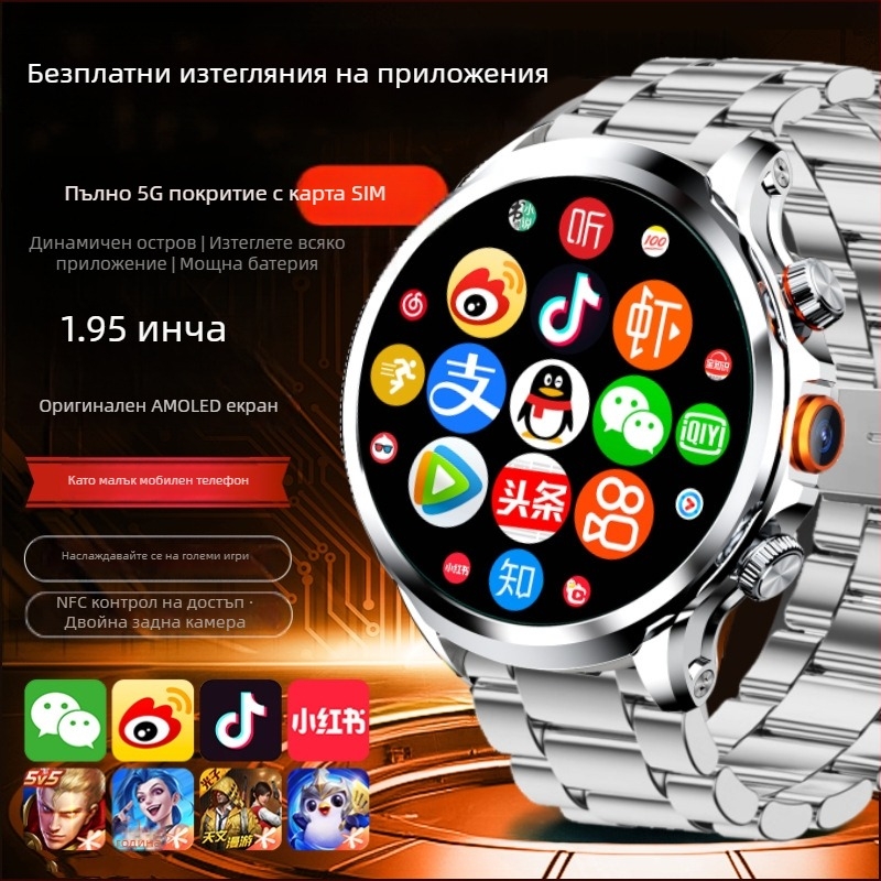 Smartwatch със SIM карта, кръгъл циферблат, камера, крачкомер и мониторинг на сърдечния ритъм