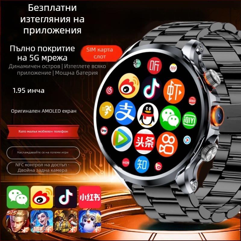 Smartwatch със SIM карта, кръгъл циферблат, камера, крачкомер и мониторинг на сърдечния ритъм