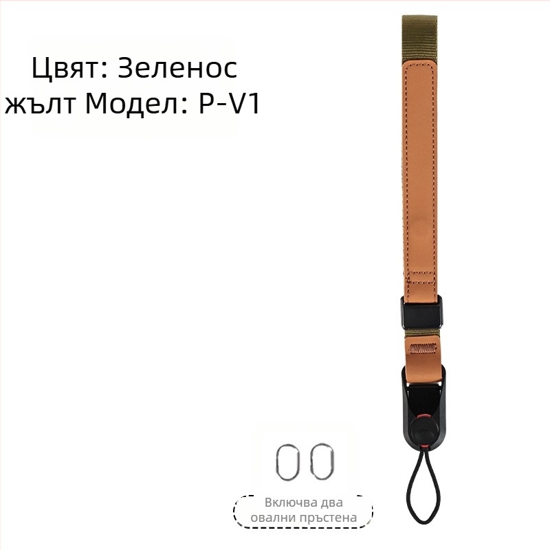 Каишка за китка за камера P-V1 — бързосменяем магнитен регулируем ръчен ремък; за DSLR и безогледални камери; Материали: webbing + кожа + ABS; Тегло 50 g