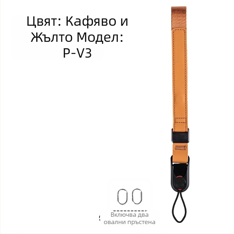 Каишка за китка за камера P-V1 — бързосменяем магнитен регулируем ръчен ремък; за DSLR и безогледални камери; Материали: webbing + кожа + ABS; Тегло 50 g