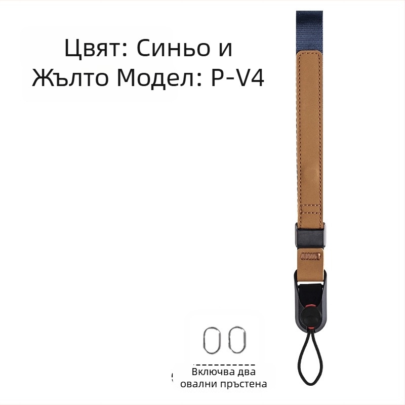 Каишка за китка за камера P-V1 — бързосменяем магнитен регулируем ръчен ремък; за DSLR и безогледални камери; Материали: webbing + кожа + ABS; Тегло 50 g
