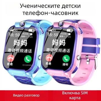 Детски 5G смарт часовник с телефонна функция, модел W59, сензорен екран