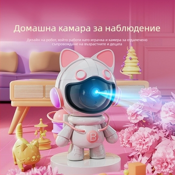 WiFi вътрешна камера за наблюдение на бебето с двупосочно аудио, 3MP/2K резолюция, нощно виждане до 10 м, детекция на движение