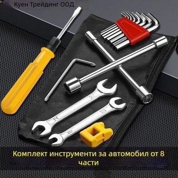 Kewen комплект инструменти за електрически велосипеди — гаечен ключ, отвертка, преносима чанта за ремонт