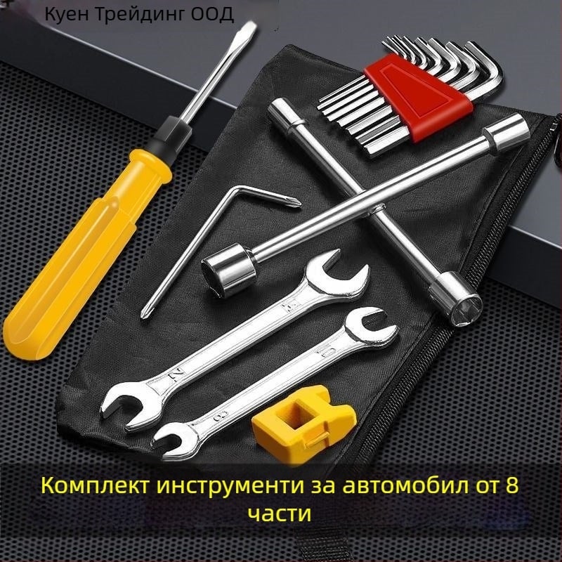 Kewen комплект инструменти за електрически велосипеди — гаечен ключ, отвертка, преносима чанта за ремонт