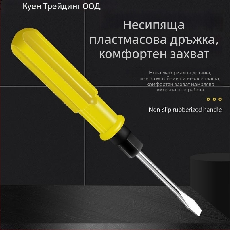 Kewen комплект инструменти за електрически велосипеди — гаечен ключ, отвертка, преносима чанта за ремонт