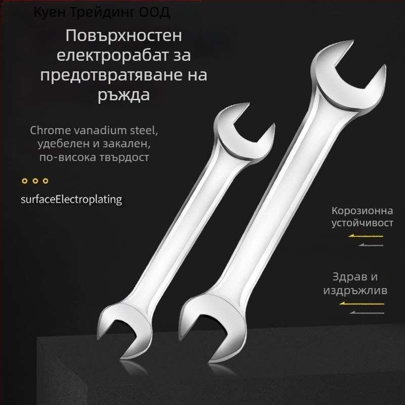 Kewen комплект инструменти за електрически велосипеди — гаечен ключ, отвертка, преносима чанта за ремонт