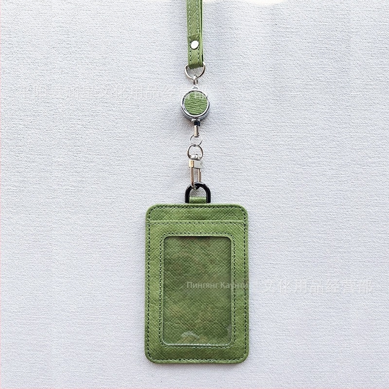 Картодържател за карти (PU кожа, модерен стил, карта за идентификация/достъп)