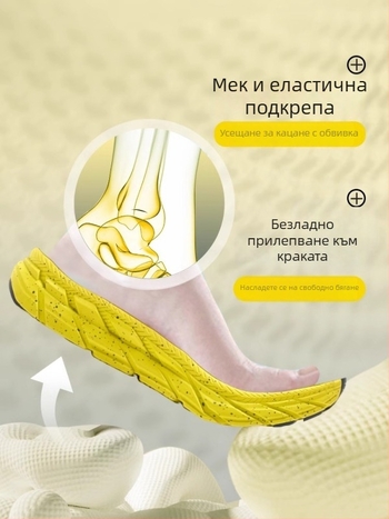 Унисекс офроуд обувки за бягане с дишащо горнище от мрежа, противоплъзгаща гумена подметка, EVA средна подметка, нисък глезен, височина на петата 3–5 см