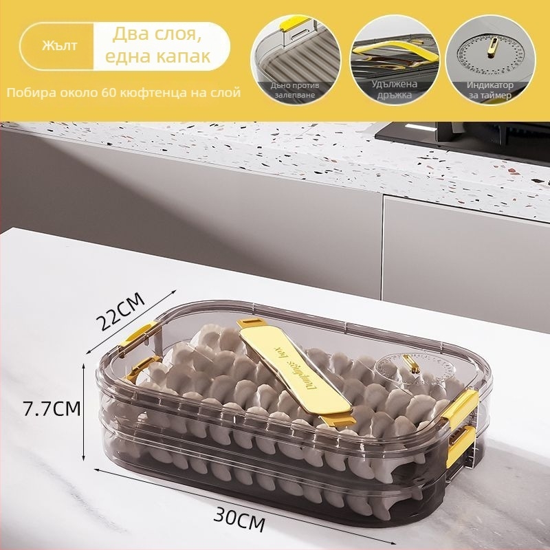 Meihong кутия за кнедли от ПП, хранително качество, запечатваща за замразяване, за домакинство, модел 1010788978