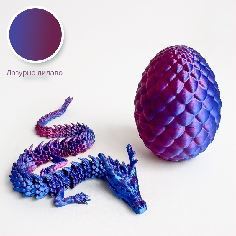 3D принтиран комплект драконово яйце — дракон и яйце форми, PLA материал, модерно изкуство, персонализация налична