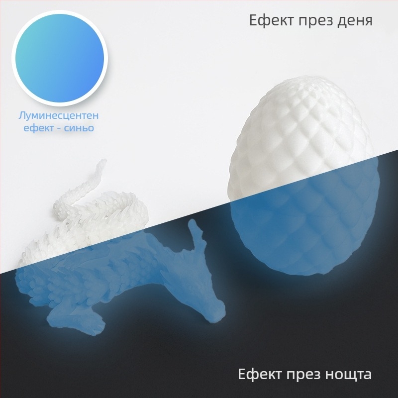 3D принтиран комплект драконово яйце — дракон и яйце форми, PLA материал, модерно изкуство, персонализация налична