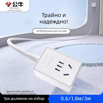 Bull преносим разклонител за захранване с едно гнездо, 10A, 2500W