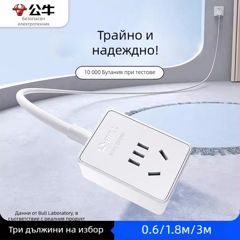 Bull преносим разклонител за захранване с едно гнездо, 10A, 2500W