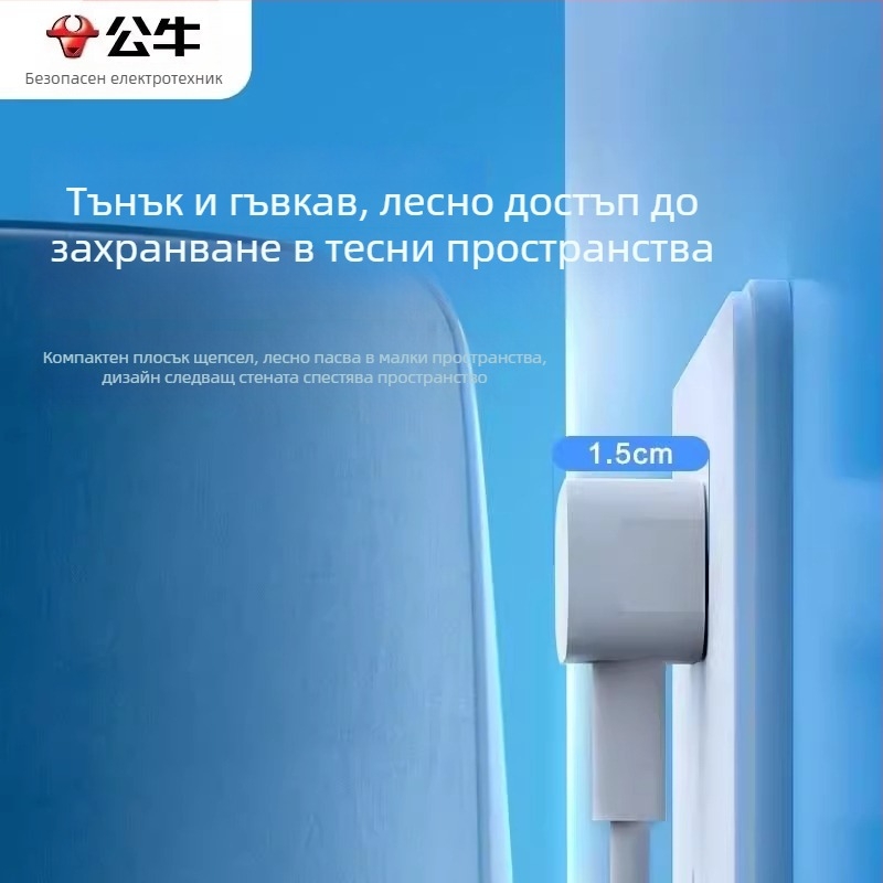 Bull преносим разклонител за захранване с едно гнездо, 10A, 2500W