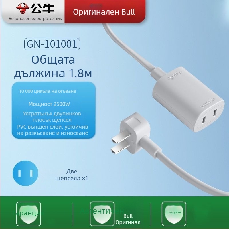 Bull преносим разклонител за захранване с едно гнездо, 10A, 2500W