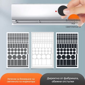 Стикер за затъмняване на светлинния индикатор на захранването – PVC, засенчващ стикер, стил Нов китайски, за спалня