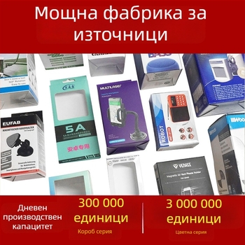 Персонализирана бизнес подаръчна кутия с прозорец и лепилен филм, усилена кутия от картон/гофриран картон, 250gsm, офсетен печат, ламиниране, произход Дънгуан, Гуандонг