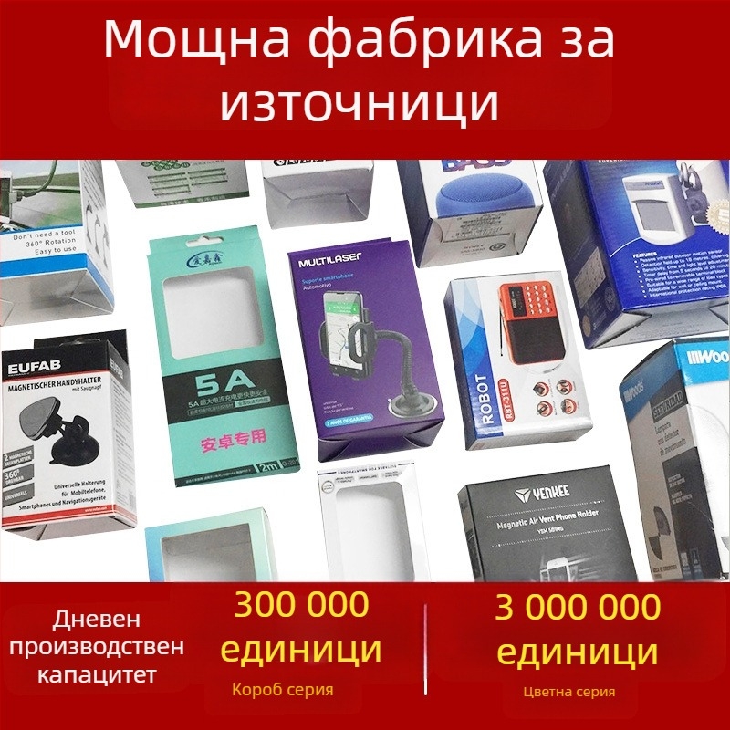 Персонализирана бизнес подаръчна кутия с прозорец и лепилен филм, усилена кутия от картон/гофриран картон, 250gsm, офсетен печат, ламиниране, произход Дънгуан, Гуандонг