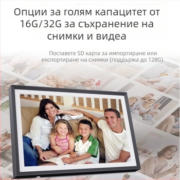 Дигитална рамка за снимки с ултра тясна рамка Uhale, Wi-Fi трансфер на снимки, IPS тъчскрийн, резолюция 1280x800, 32GB памет