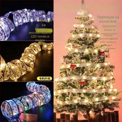 Сатенена лента с формата на цвете – декоративни светлинни нишки, 100 светодиода, 4,5V, IP44, 6000K, захранване с батерия