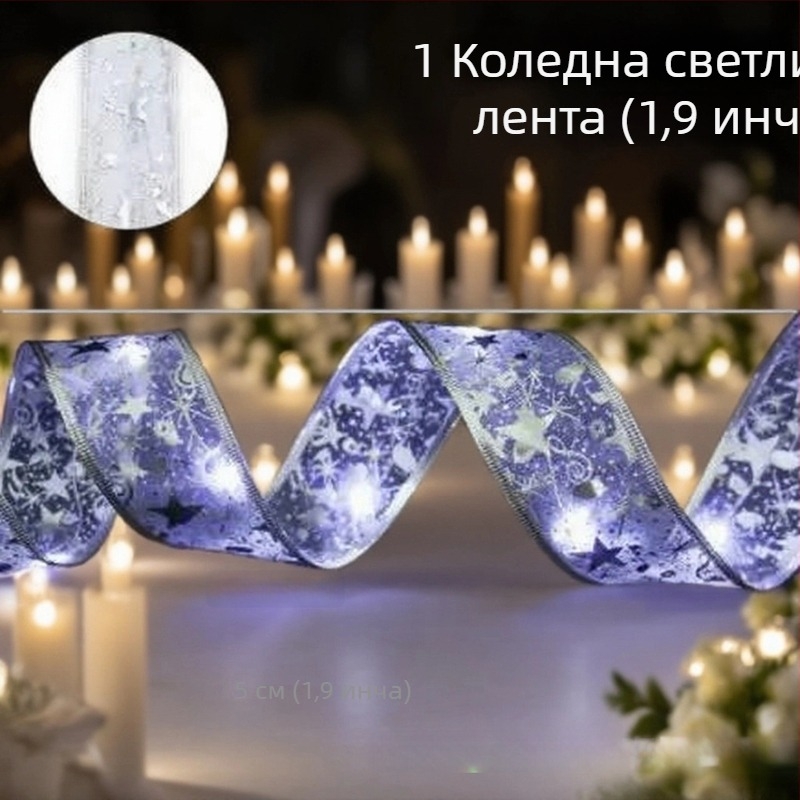 Сатенена лента с формата на цвете – декоративни светлинни нишки, 100 светодиода, 4,5V, IP44, 6000K, захранване с батерия