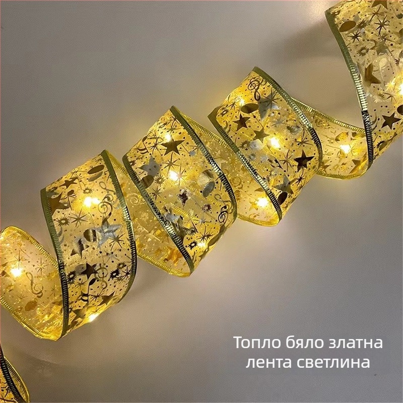 Сатенена лента с формата на цвете – декоративни светлинни нишки, 100 светодиода, 4,5V, IP44, 6000K, захранване с батерия