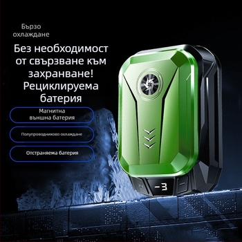 Клип за охлаждане на смартфон SL14, 10W, Type-C, цифров дисплей на батерията, пластмаса/метал/керамика