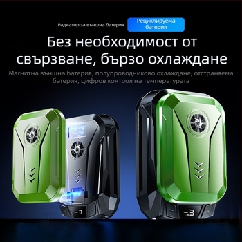 Клип за охлаждане на смартфон SL14, 10W, Type-C, цифров дисплей на батерията, пластмаса/метал/керамика