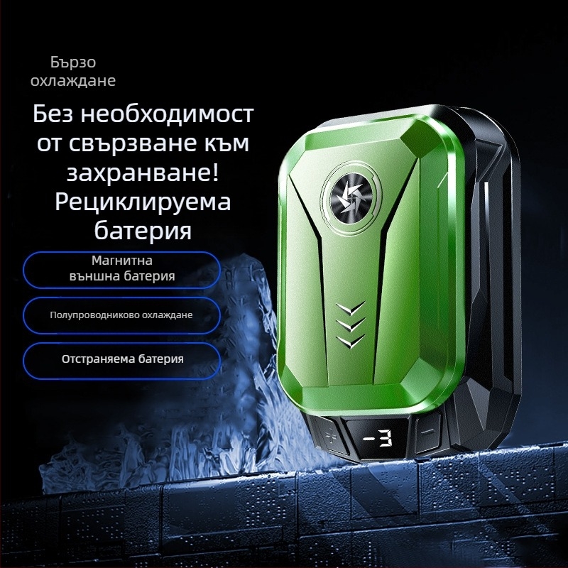 Клип за охлаждане на смартфон SL14, 10W, Type-C, цифров дисплей на батерията, пластмаса/метал/керамика