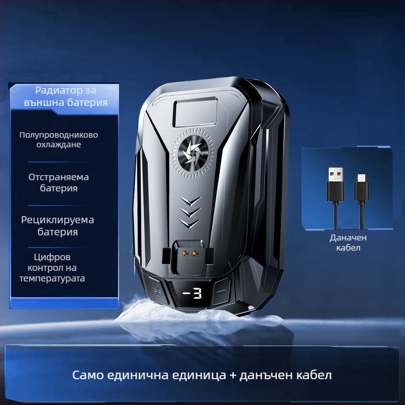 Клип за охлаждане на смартфон SL14, 10W, Type-C, цифров дисплей на батерията, пластмаса/метал/керамика