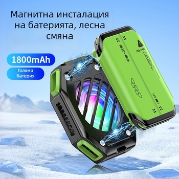 X111 мобилен охладител за телефон с магнитно полупроводниково охлаждане, батериен вариант, Type-C интерфейс, 187 g
