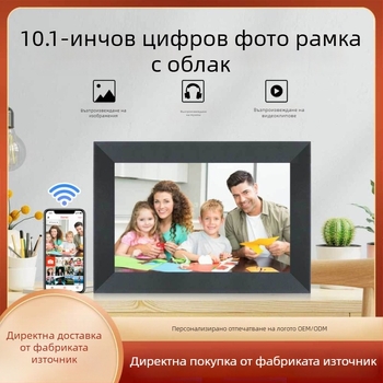 Frameo облачна дигитална фоторамка с Wi‑Fi и сензорен екран, резолюция 1280×800, 16GB, SD/USB поддръжка, възпроизвеждане на видеоклипове