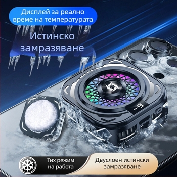 Охладител за мобилен телефон със полупроводниково охлаждане, безшумен, цифров дисплей — модел Sl60