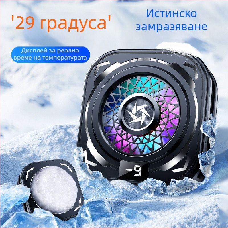 Охладител за мобилен телефон със полупроводниково охлаждане, безшумен, цифров дисплей — модел Sl60