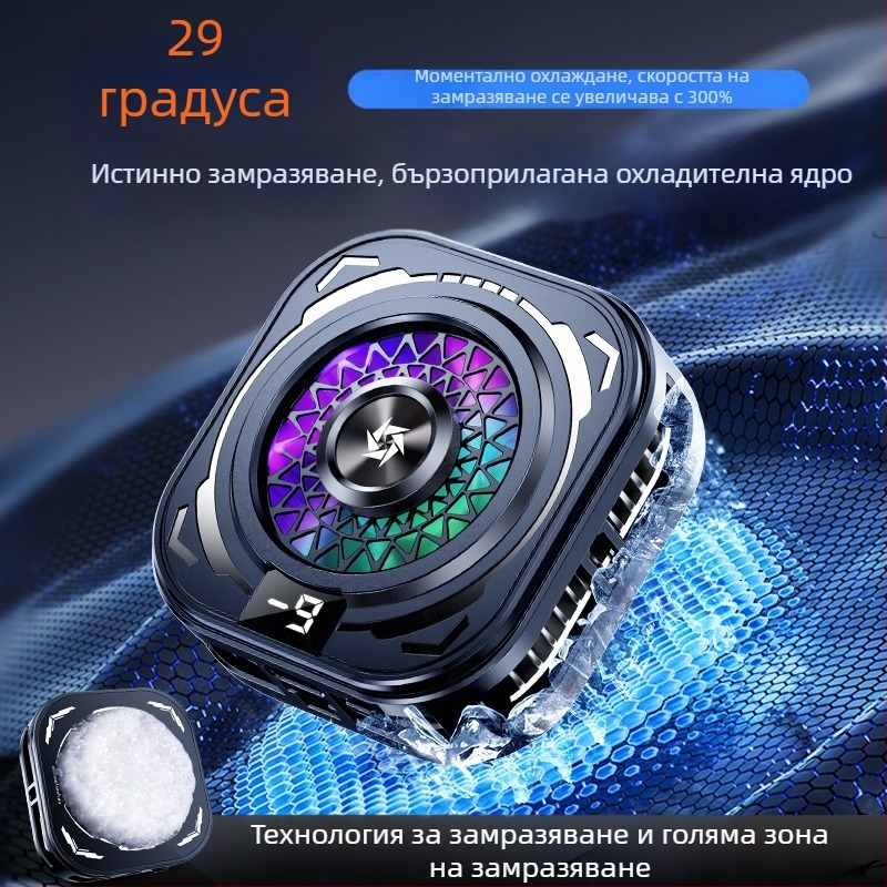 Охладител за мобилен телефон със полупроводниково охлаждане, безшумен, цифров дисплей — модел Sl60