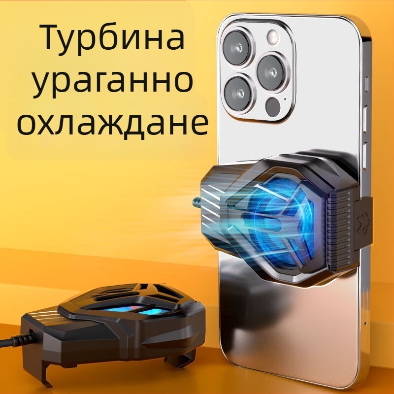 Охладител за мобилен телефон със полупроводниково охлаждане, безшумен, цифров дисплей — модел Sl60